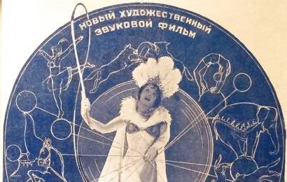 cccp.fun_Tsirk