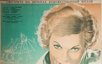 cccp.fun_Tsirk