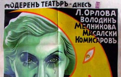 cccp.fun_Tsirk