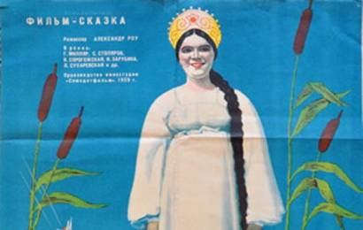 cccp.fun_Vasilisa-prekrasnaya