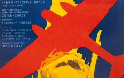 cccp.fun_Vyzyvaem-ogon-na-sebia