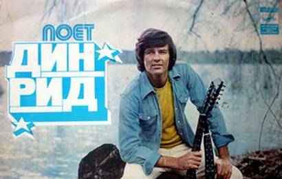 cccp.fun_Dean-Reed