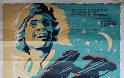 cccp.fun_Konyok-gorbunok