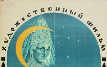 cccp.fun_Konyok-gorbunok