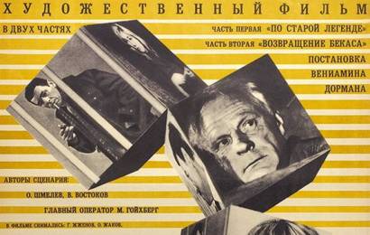 cccp.fun_Oshibka-rezidenta