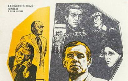 cccp.fun_Vozvrashchenie-rezidenta