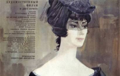 cccp.fun_Anna-Karenina