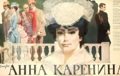 cccp.fun_Anna-Karenina