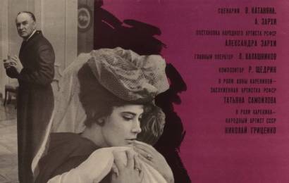 cccp.fun_Anna-Karenina