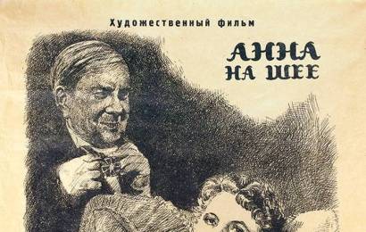 cccp.fun_Anna-na-shee