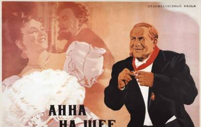Анна на шее