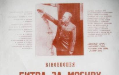 cccp.fun_Bitva-za-Moskvu