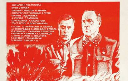 cccp.fun_Bitva-za-Moskvu