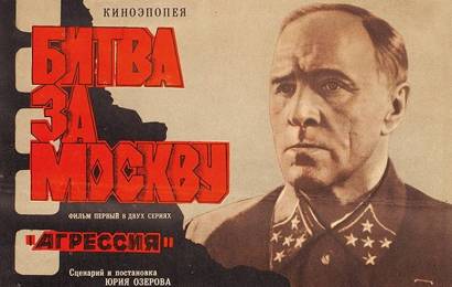 cccp.fun_Bitva-za-Moskvu