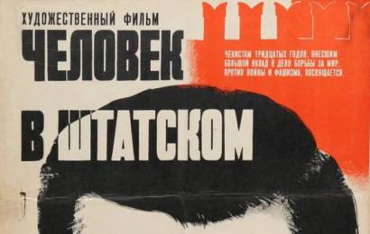cccp.fun_Chelovek-v-shtatskom