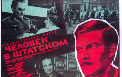 cccp.fun_Chelovek-v-shtatskom