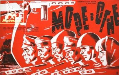 cccp.fun_More-v-ogne