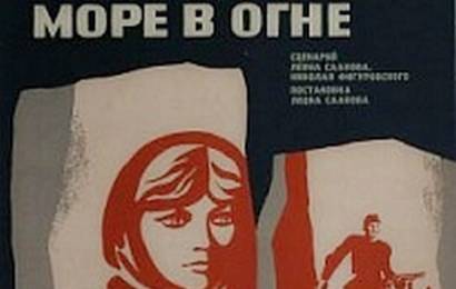 cccp.fun_More-v-ogne
