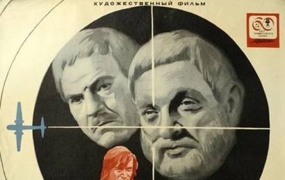 cccp.fun_Pokhishchenie-_Savoyi