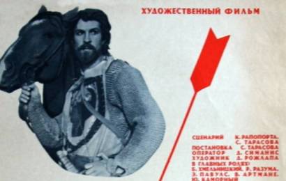 cccp.fun_Strely-Robin-Guda