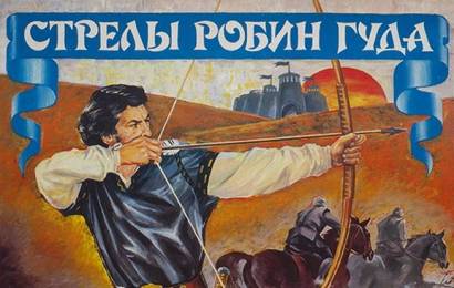 cccp.fun_Strely-Robin-Guda