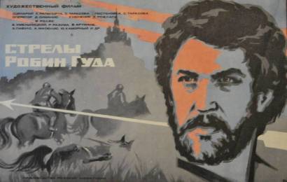 cccp.fun_Strely-Robin-Guda