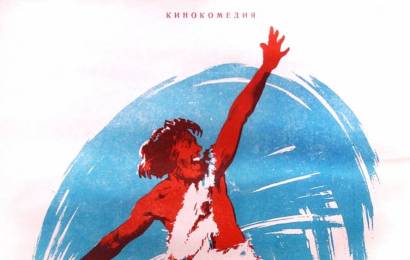 cccp.fun_Chelovek-niotkuda