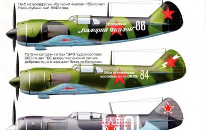cccp.fun_La-5