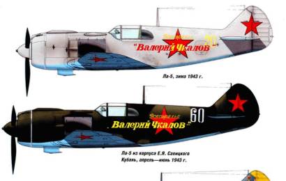 cccp.fun_La-5