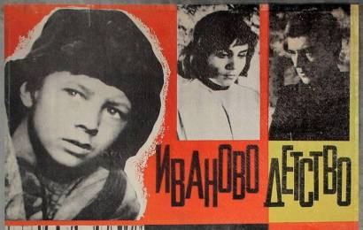 cccp.fun_Ivanovo-detstvo