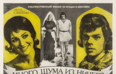cccp.fun_Mnogo-shuma-iz-nichego