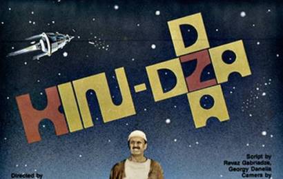 cccp.fun Кин дза дза! 3