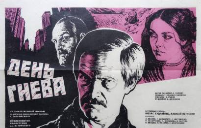 cccp.fun_Den-gneva