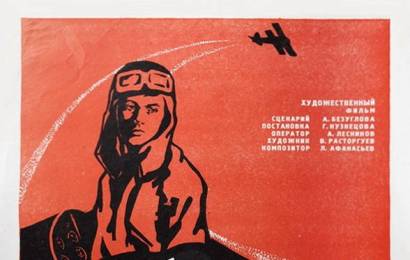 cccp.fun_i-ty-uvidish-nebo