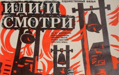 cccp.fun_idi-i-smotri