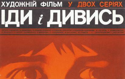 cccp.fun_idi-i-smotri