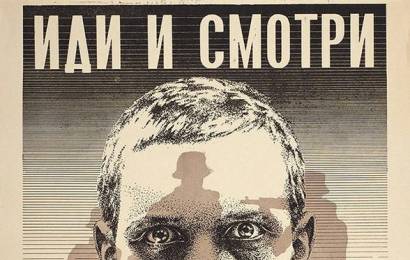 cccp.fun_idi-i-smotri