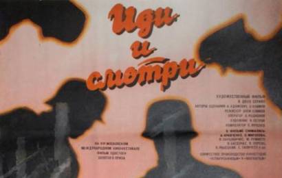 cccp.fun_idi-i-smotri