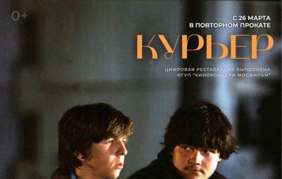 cccp.fun_kurier