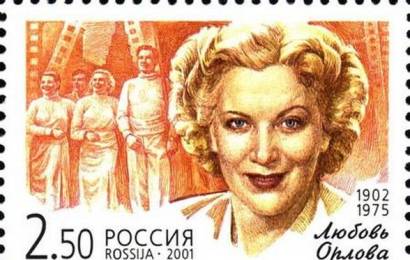cccp.fun_Lyubov_Orlova