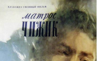 cccp.fun_matros-chijik