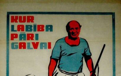 cccp.fun_mej-vysokih-hlebov