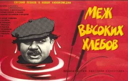 cccp.fun_mej-vysokih-hlebov