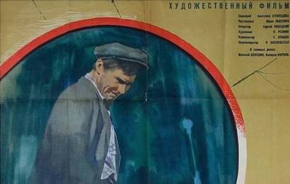 cccp.fun_my-dvoe-mujchin