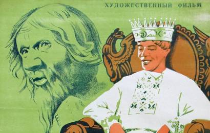 cccp.fun_po-shchuchemu-velenyu