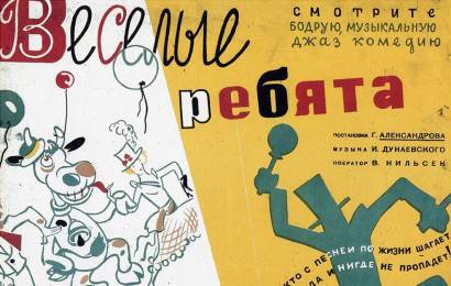 cccp.fun_veselye-rebyata