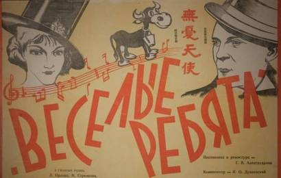 cccp.fun_veselye-rebyata