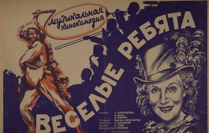 cccp.fun_veselye-rebyata