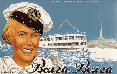 cccp.fun_Volga-Volga