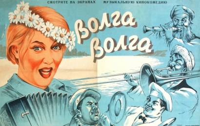 cccp.fun_Volga-Volga
